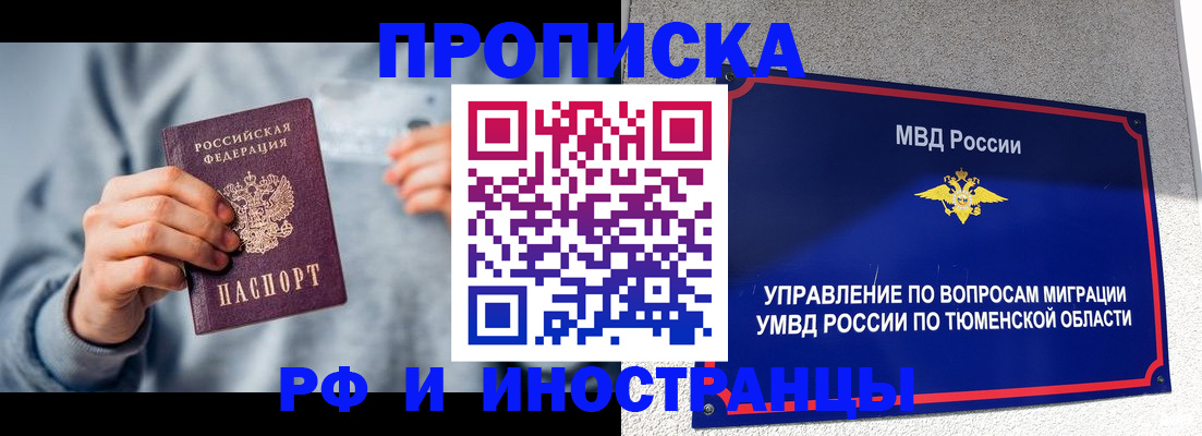 регистрация для школы в Пензе